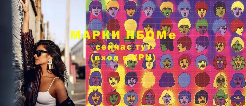 Марки 25I-NBOMe 1,8мг  Железноводск 